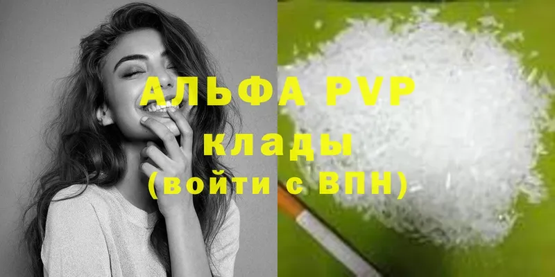 Что такое Калязин Конопля  COCAIN  Галлюциногенные грибы  МЕФ  Гашиш  MDMA  СОЛЬ 