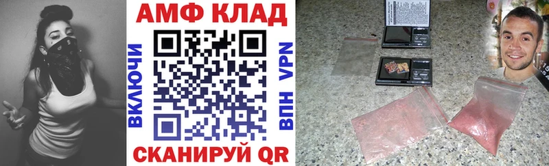 АМФЕТАМИН 97% OMG как войти Калязин