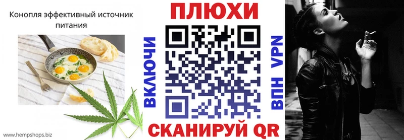 Еда ТГК конопля Калязин