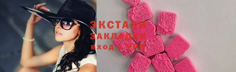 даркнет как зайти  Калязин  Ecstasy диски 