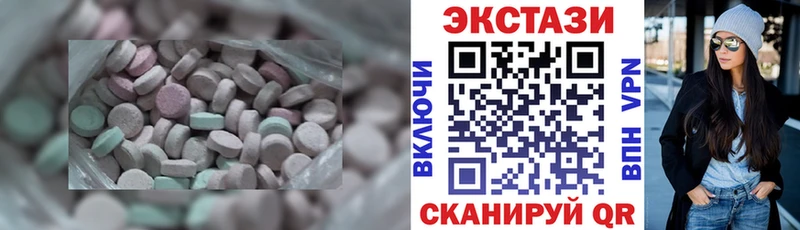 ЭКСТАЗИ VHQ  Калязин 