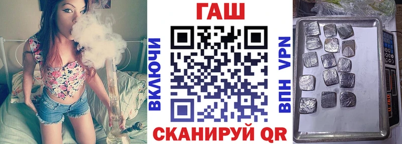 ГАШИШ ice o lator Калязин