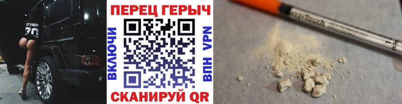 ГЕРОИН VHQ  kraken зеркало  сайты даркнета Telegram  Калязин 