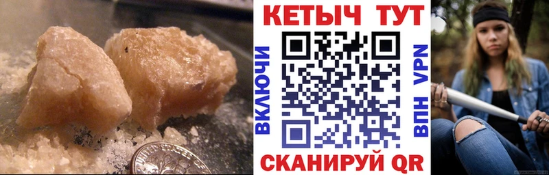 КЕТАМИН ketamine  купить   Калязин 