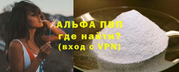 герыч Няндома