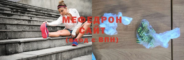 герыч Няндома