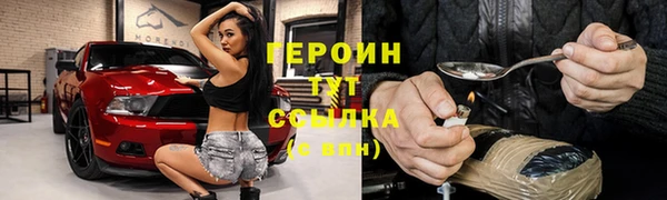 ешки Нязепетровск