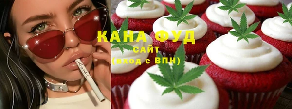 трава Галич