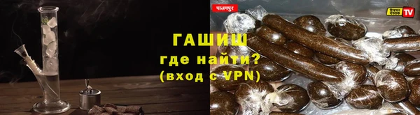 метамфетамин Новокубанск