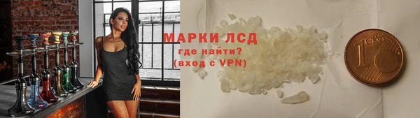 герыч Няндома