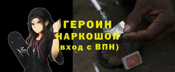 герыч Няндома