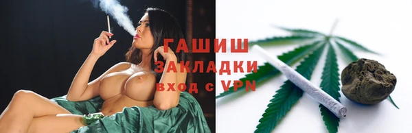 герыч Няндома