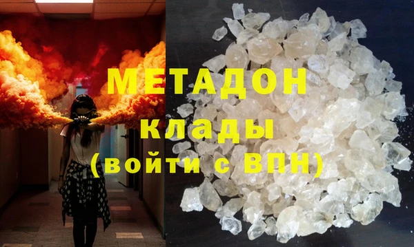 герыч Няндома