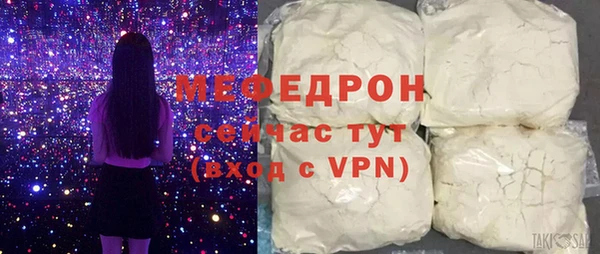 ешки Нязепетровск