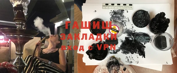 герыч Няндома
