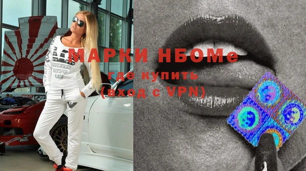 ешки Нязепетровск