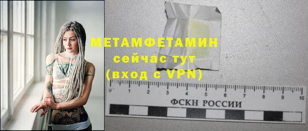 ешки Нязепетровск