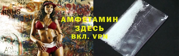 2c-b Михайлов