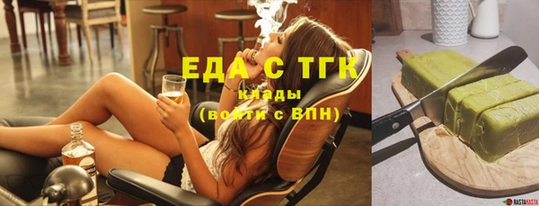 ешки Нязепетровск