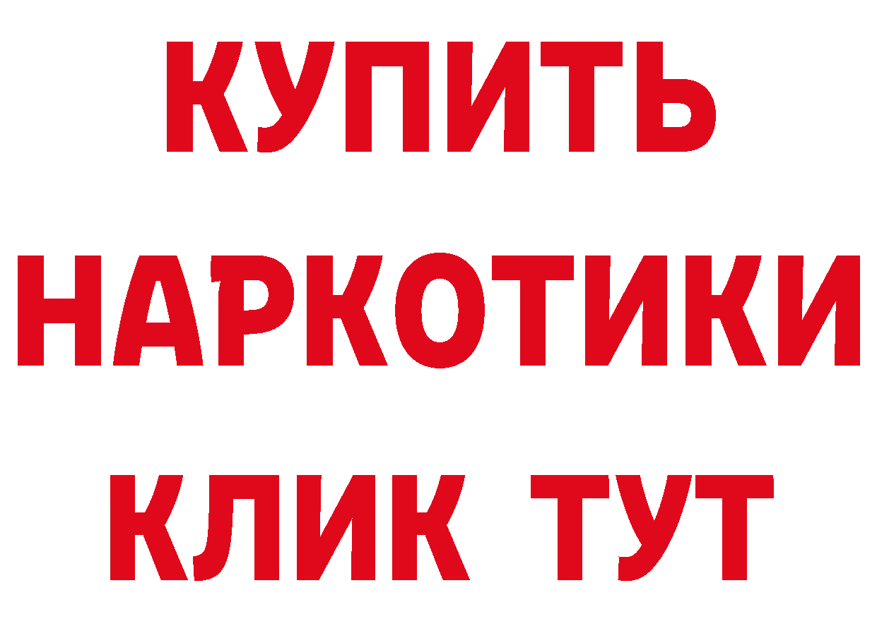 Амфетамин Розовый маркетплейс нарко площадка мега Калязин