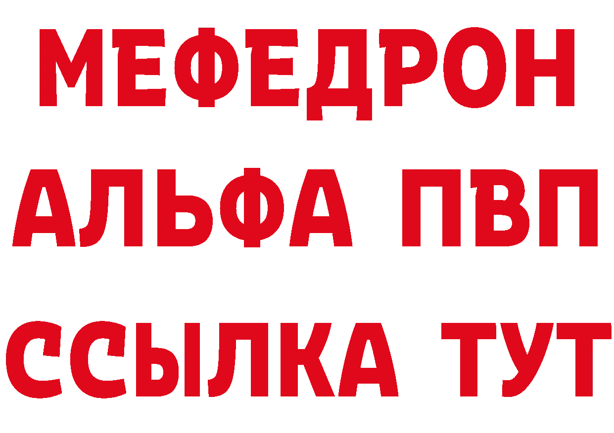 Магазины продажи наркотиков сайты даркнета как зайти Калязин