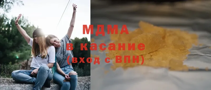 МДМА молли  Калязин 