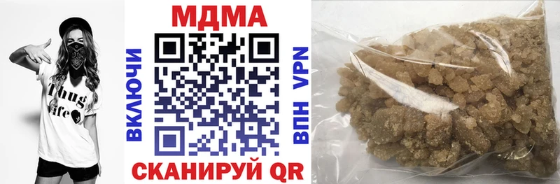 МДМА VHQ  Калязин 