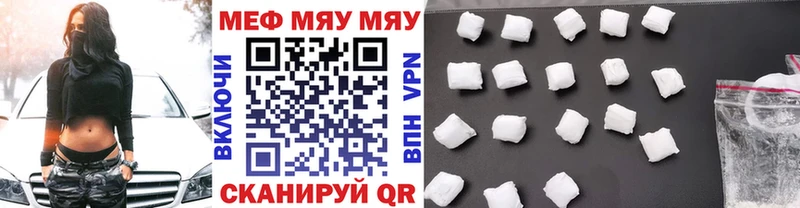 МЕФ VHQ Калязин