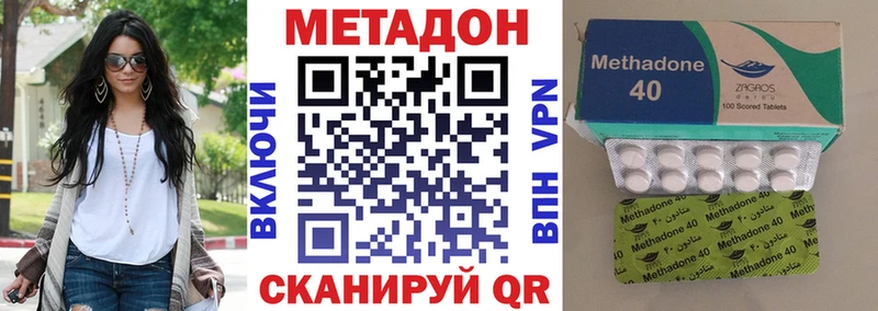 МЕТАДОН белоснежный Калязин