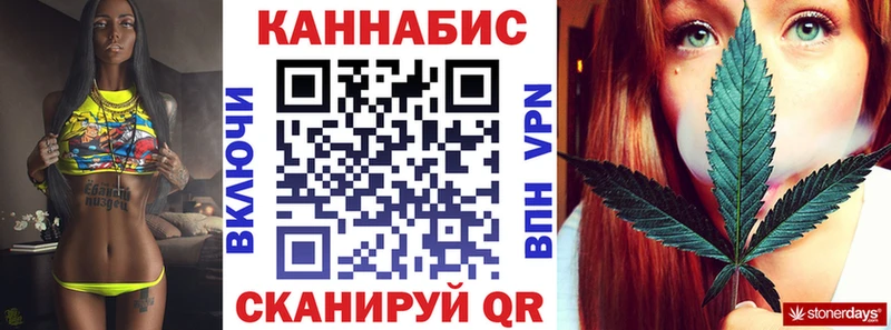 Бошки марихуана AK-47 купить сайты Калязин